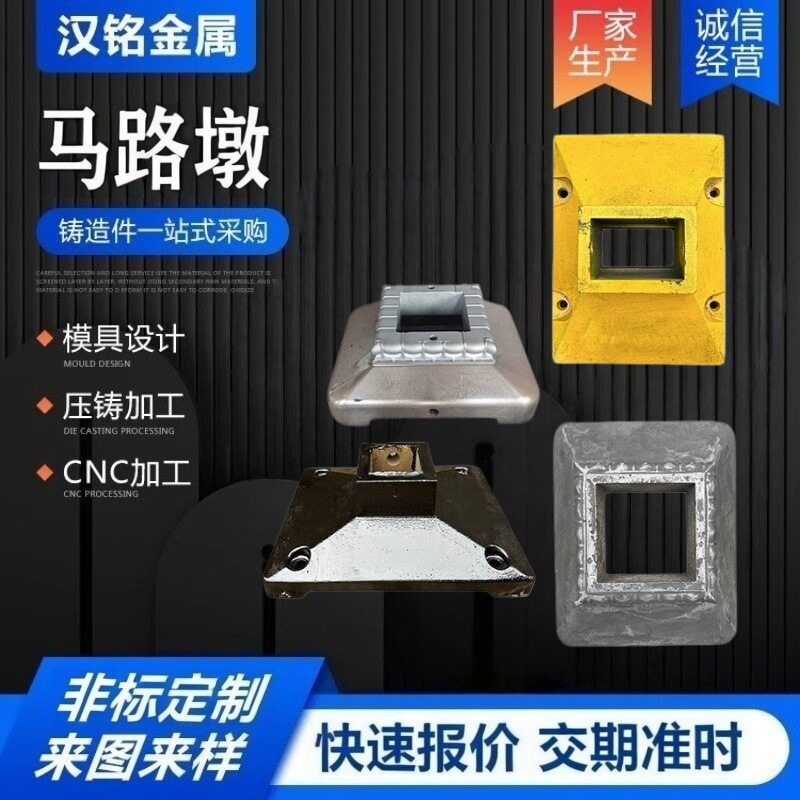 马路墩铸铁马路墩莲花底座道路隔离用护栏底座马路墩底座厂家供应