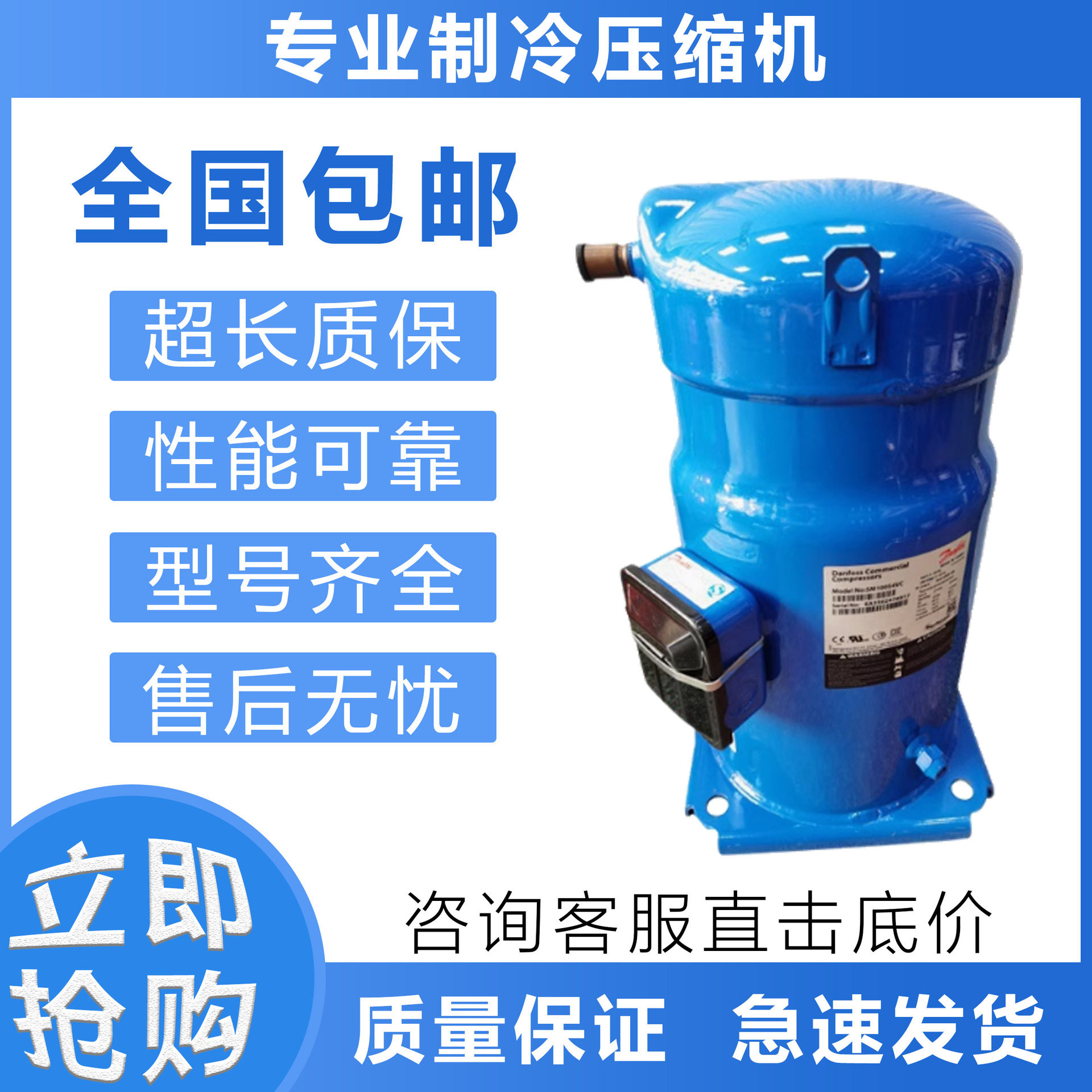 全新中央空调冷库热泵sZ110S4VC高低压制冷充氟压缩机 sZ120S4VC