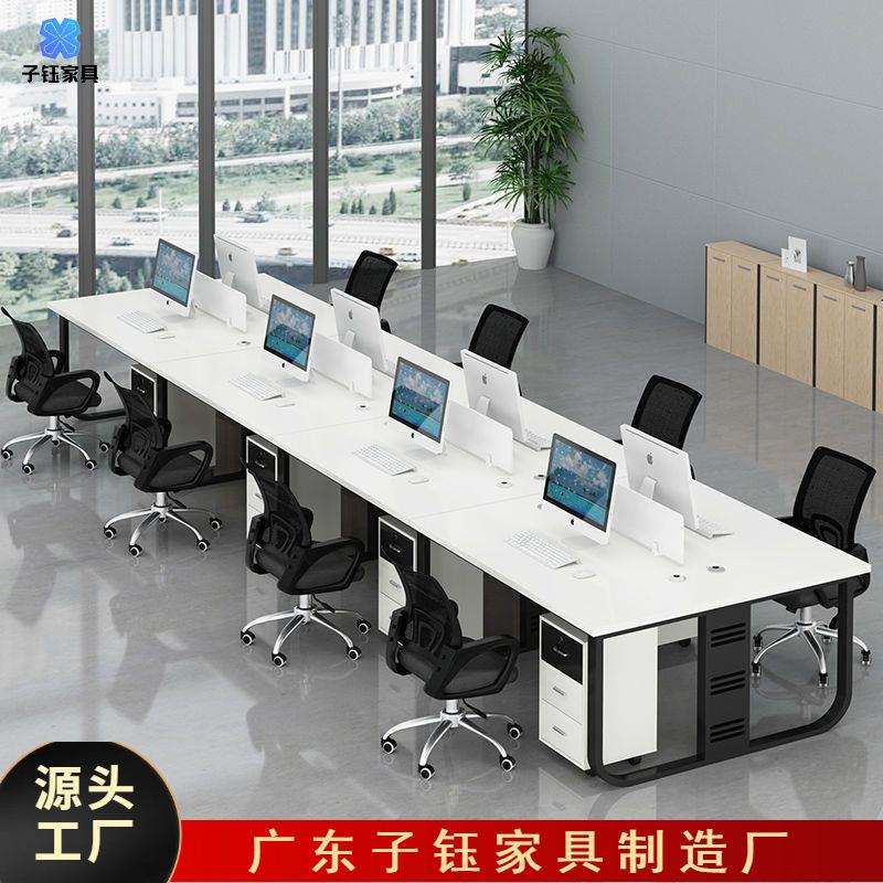 组合办公家具工作桌2/4/6/8人位职员办工桌办公椅子员工办公桌椅