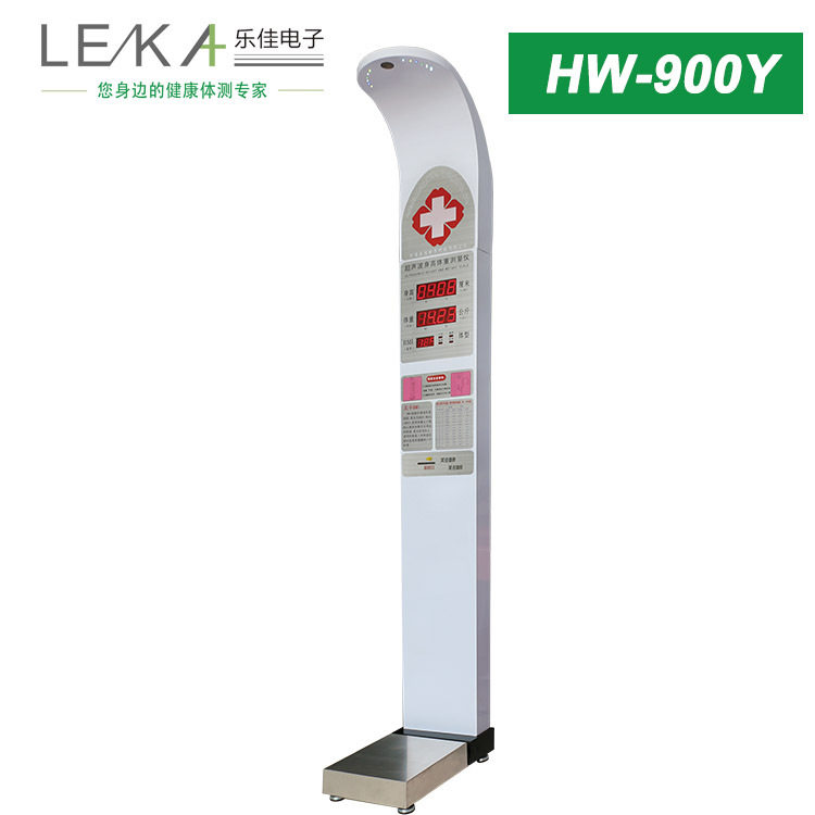 多功能电子身高体重秤河南乐佳900Y超声波身高体重测量仪厂家批发