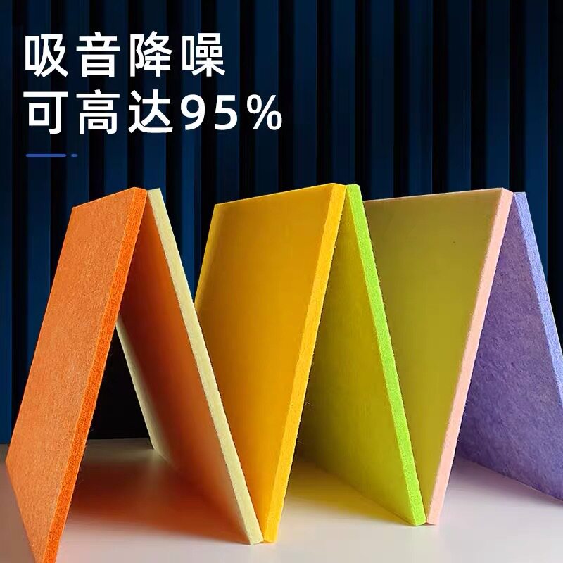 聚酯纤维吸音板墙面装饰幼儿园隔音板卧室家用KTV装修材料降噪