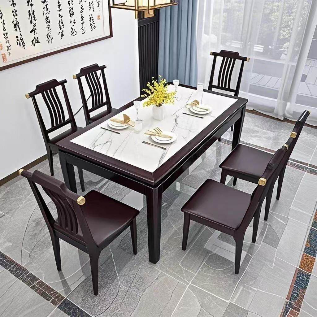 中式实木餐桌椅组合岩板西餐桌饭店小户型百搭简约家用紫金檀木桌