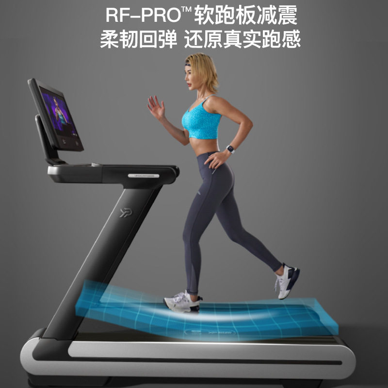 易跑MX跑步机健身房专用室内超静音大屏宽跑带商用大型家用款