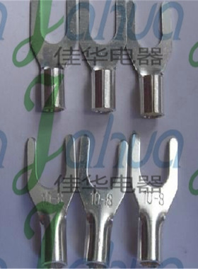 UT10-8 裸端头 U型铜鼻子 叉形冷压接线端子 紫铜