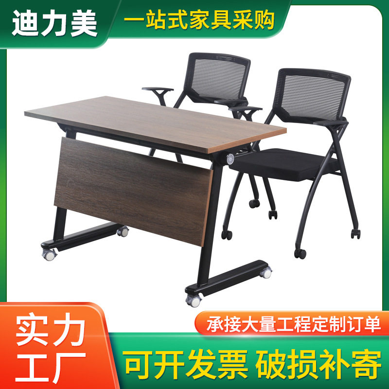 组合可折叠培训会议桌可移动长条桌学生可双人拼接课桌移动拼接