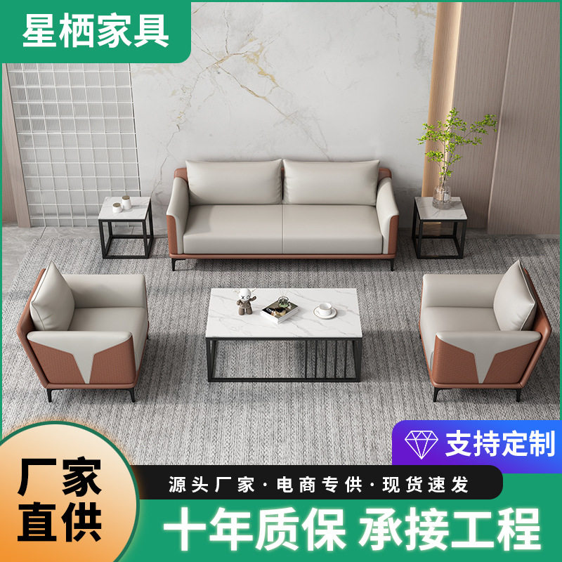 办公沙发简约现代接待室酒店公寓出租房休息区麻将室双人沙发茶几