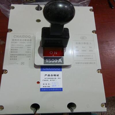 断路器NADM1CM1RMM1-1600HM/33003P800A1000A1250A1500A
