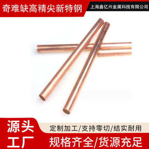 厂家现货T2紫铜管毛细管1.5*0.2 1.8*0.2 2*0.2 2*05 2.5*0.2