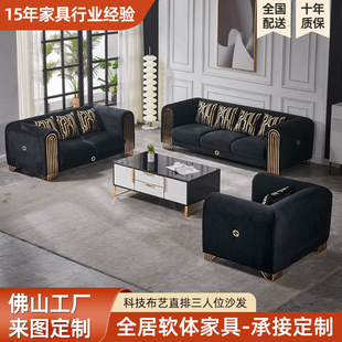 意式轻奢沙发客厅科技布艺直排三人位沙发异形不锈钢高端设计师款