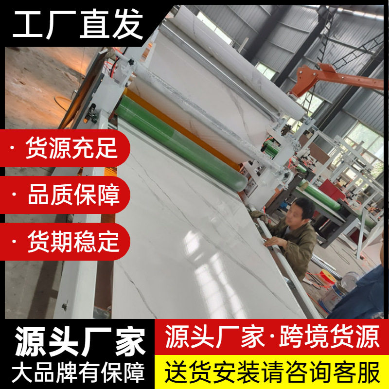 鱼肚白PVC膜平贴机 木饰面板贴合机 碳晶板三聚氰胺板贴膜机