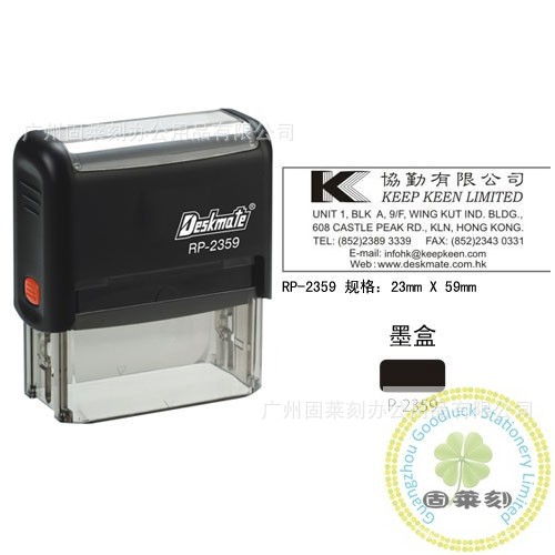 造价员印章 室内设计师章 工程勘察设计出图章 订做回墨印章