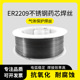 双相不锈钢药芯焊丝ER2209优质气保焊丝E2209T1 1全位置焊接