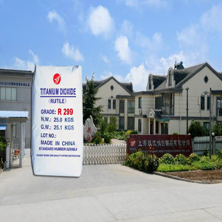 常州金红石型钛白粉R1930上海港