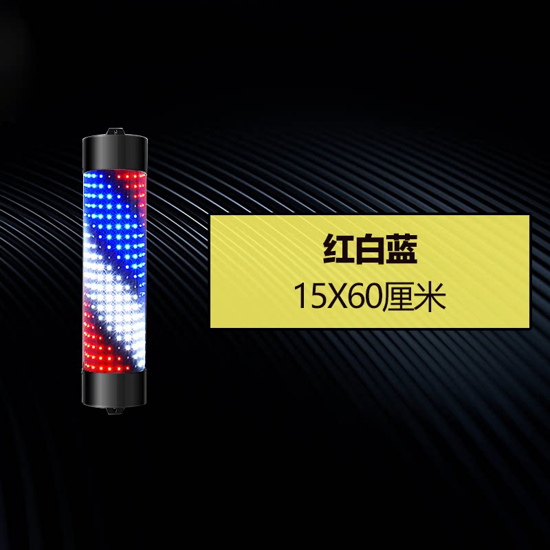 定制美发转灯led发廊理发店半圆小转灯户外复古挂墙标志灯箱跨境
