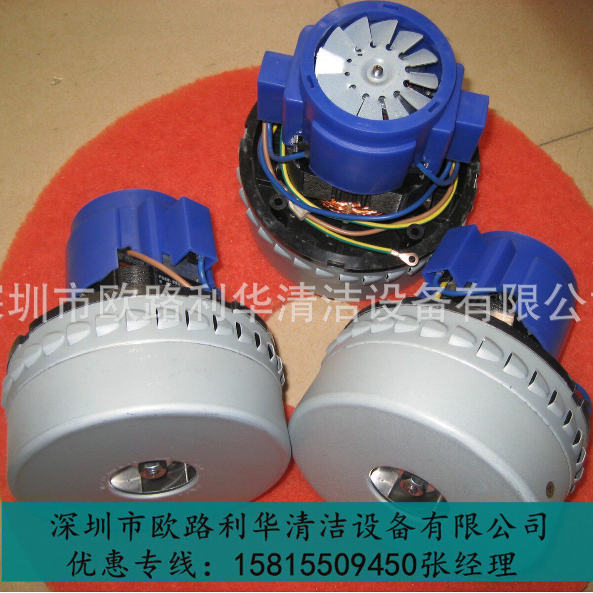 超贝牌15升30升60升90升真空吸尘器配件 电动机 双层串励电机