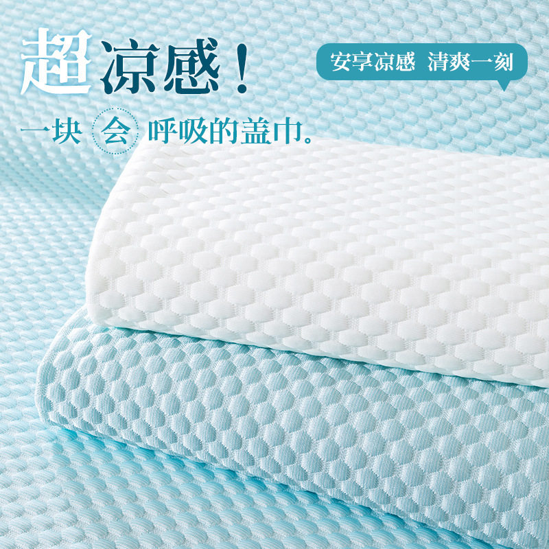 2025夏季新款冰豆豆沙发巾夏天冰丝凉席坐垫子通用防滑沙发盖布毯