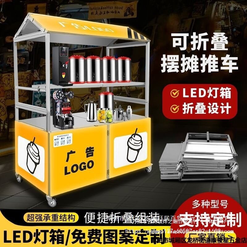 夜市网红推车不锈钢折叠移动摆摊商用多功能地摊餐车小推车小吃