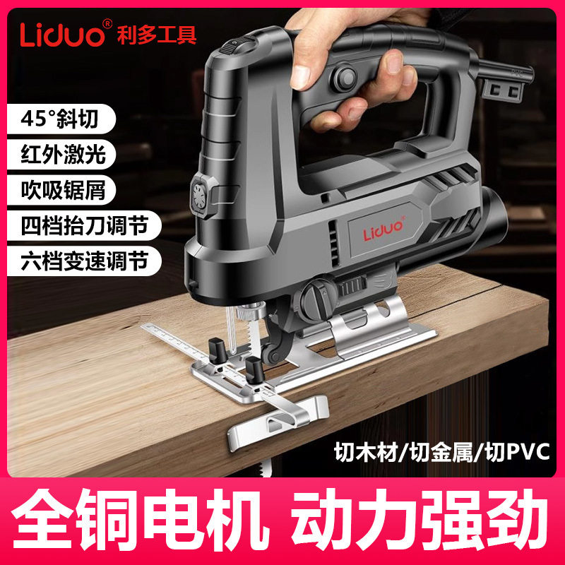 曲线锯木工专用木板切割机手持木板线锯小型切割机木工多功能电锯