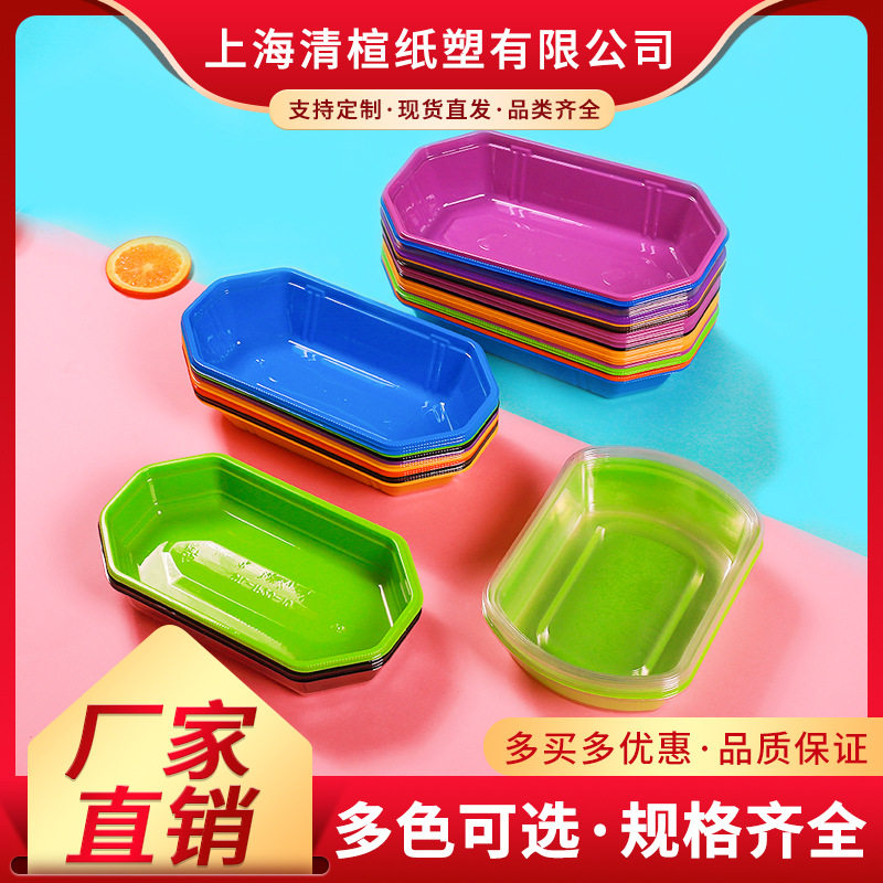 船型一次性水果盒一斤装塑料托盘彩色 葡萄包装打包盒长方形批发