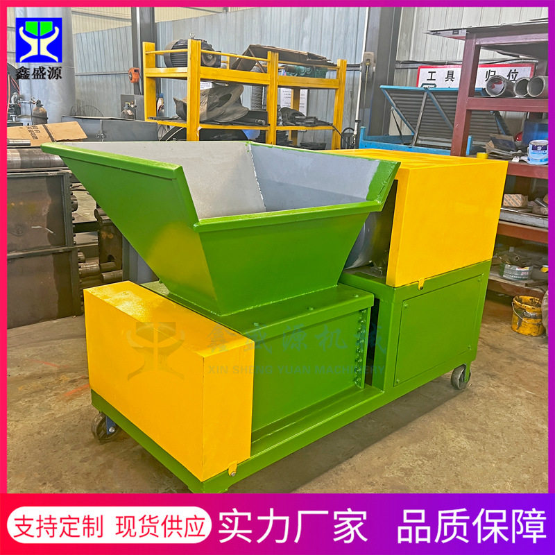 皮骨冻肉鱼冻油脂破碎机 纸管秸秆破碎机 大型动物尸体破碎设备