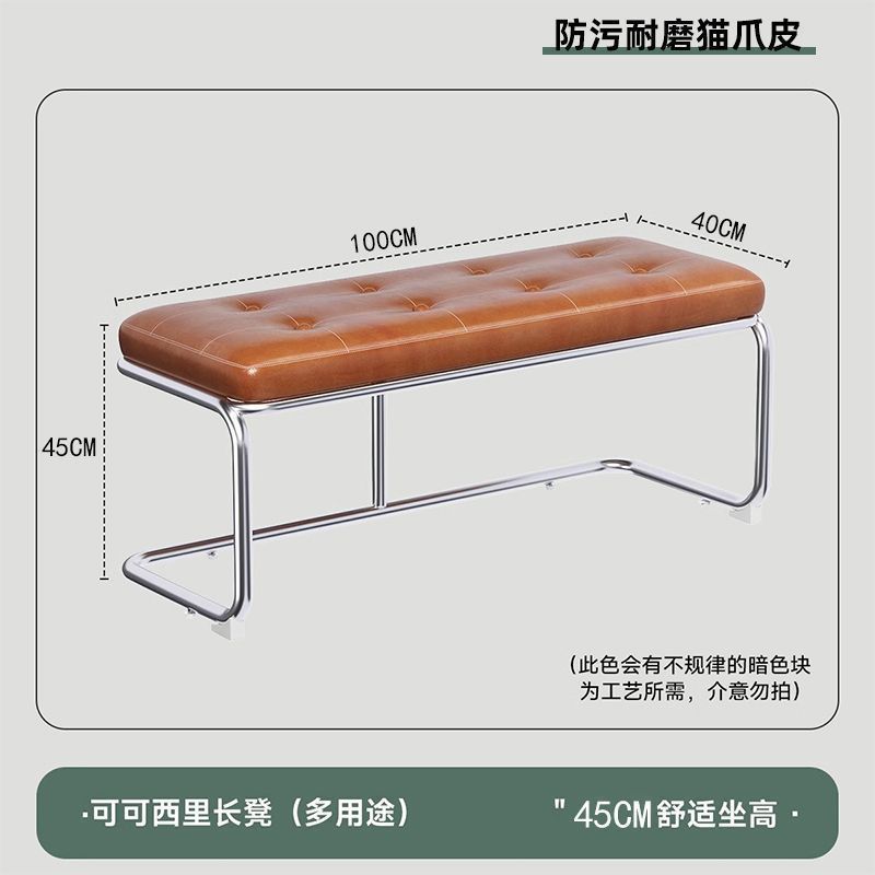 客厅美式长条凳中古风北欧不锈钢换鞋凳门口可坐餐厅椅
