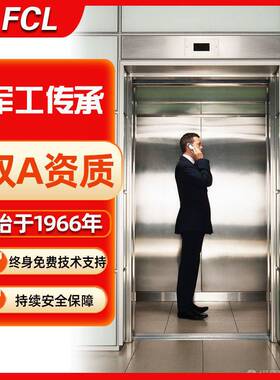 室内室外住宅办公商业电梯fuji多层曳引电梯elevator乘客电梯客梯
