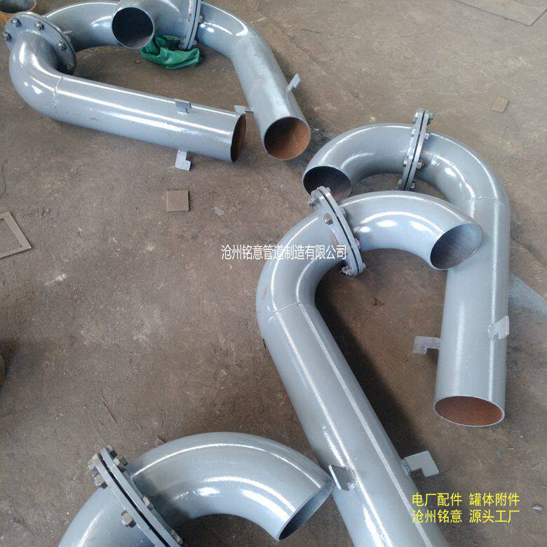 铭意钢制罩型通气帽W-200弯管型通气管建筑蓄水池通风弯头