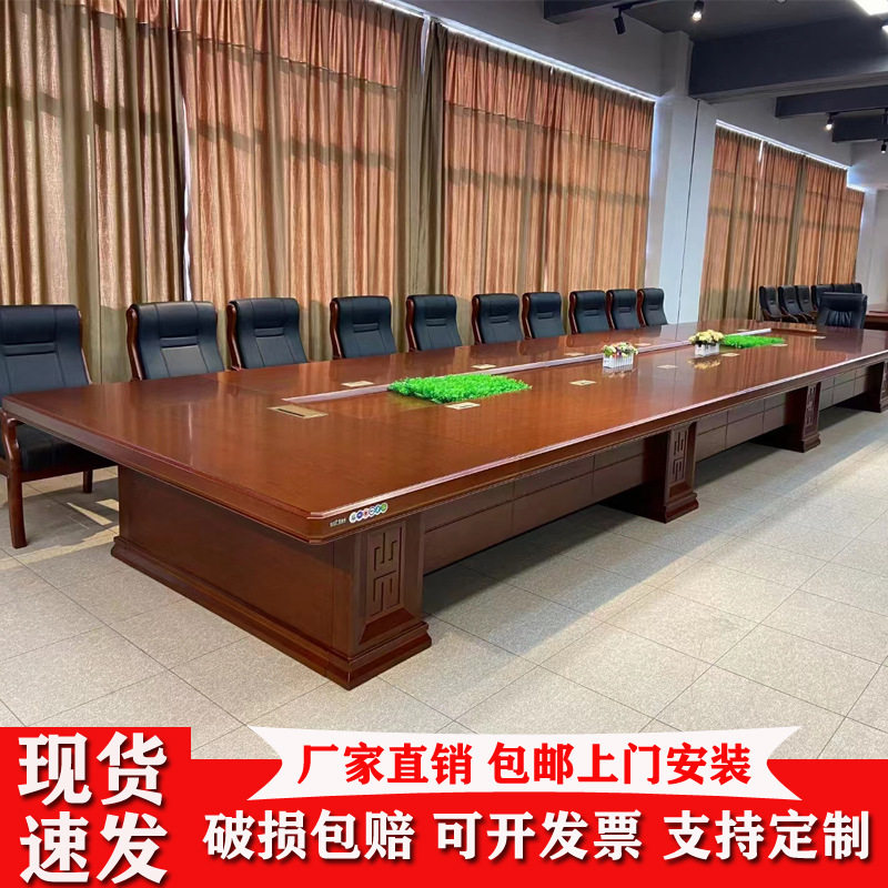 油漆贴木皮会议桌大型办公室桌椅组合油漆高档长方形长桌开会桌