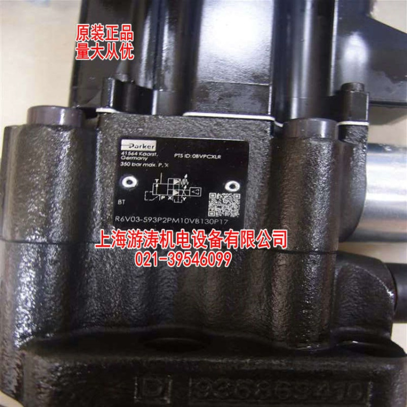 特惠价先导式比例溢流阀R6V03-593P2PM10VB110P17上海游涛量大