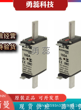 保险丝熔断器  160NHG01B-500  10NHG01BI   16NHG01BI