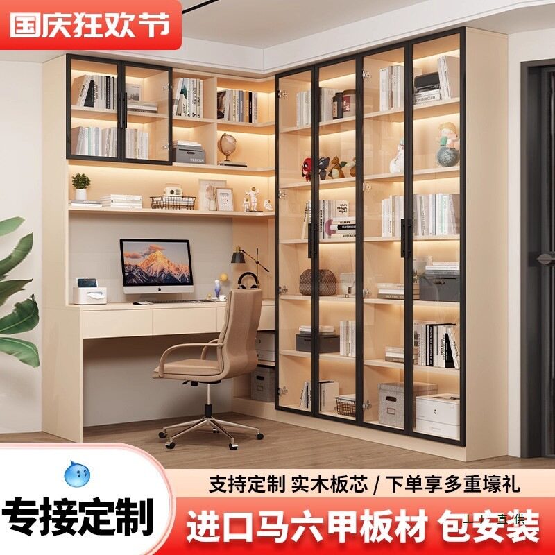电脑桌书桌一体书柜书架组合家用办公桌学生写字台简约桌子小户型
