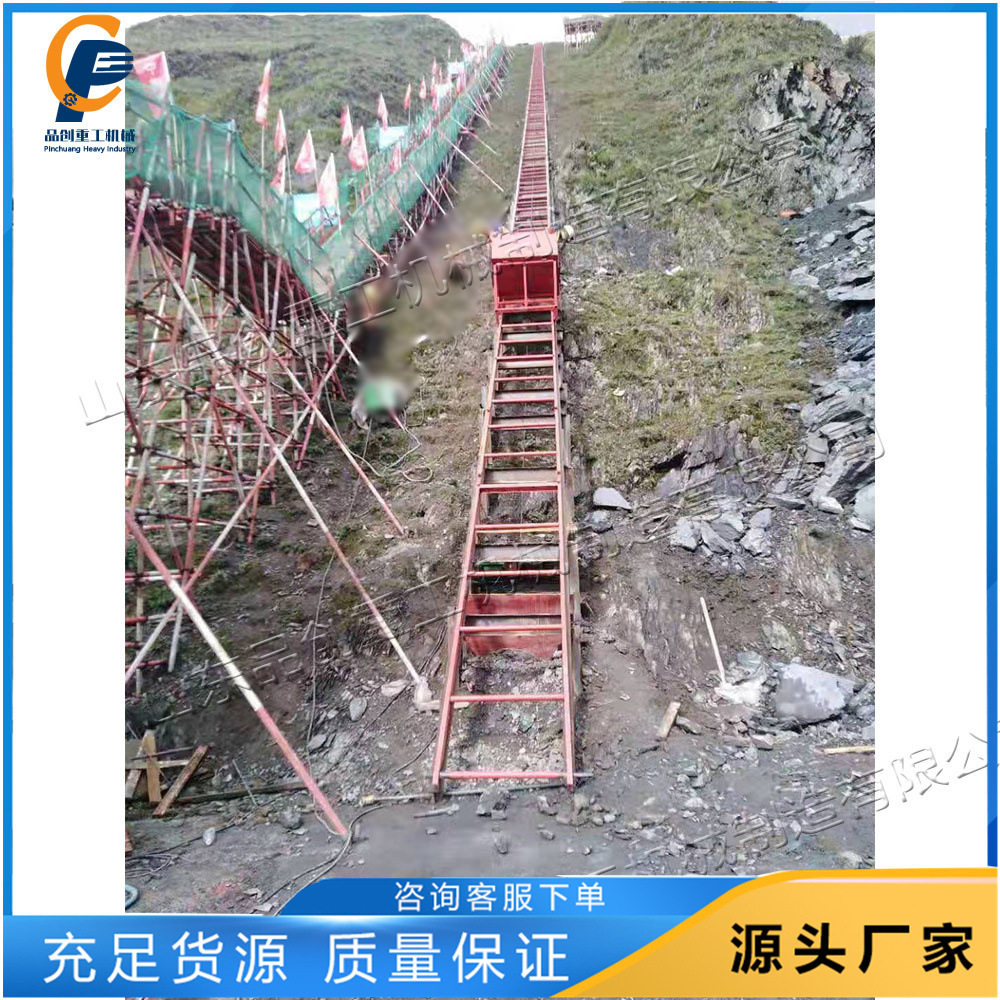 高速公路斜坡上料机 建筑砂浆运输爬山虎 斗式电动型送料提升机