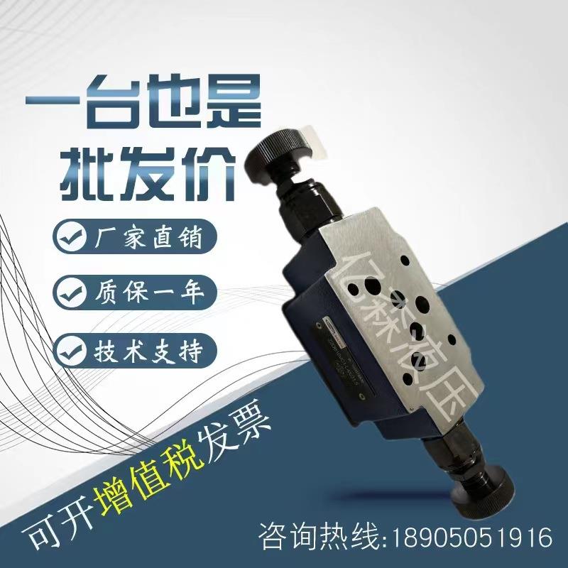 上海立新叠加溢流阀ZDB6VA1/VB/VP1-L4X/31.5ZDB6VA1/VB1-L4X/20