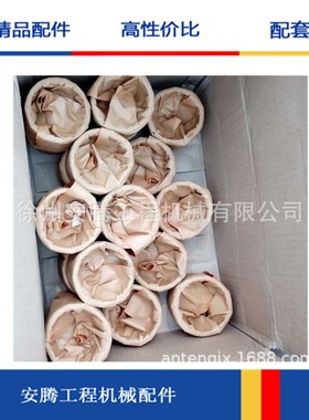 XE215C轴套310602112