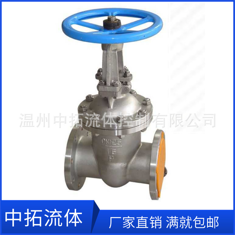 8寸高压304不锈钢闸阀z41w-40p不锈钢法兰闸阀DN200 DN150 PN40