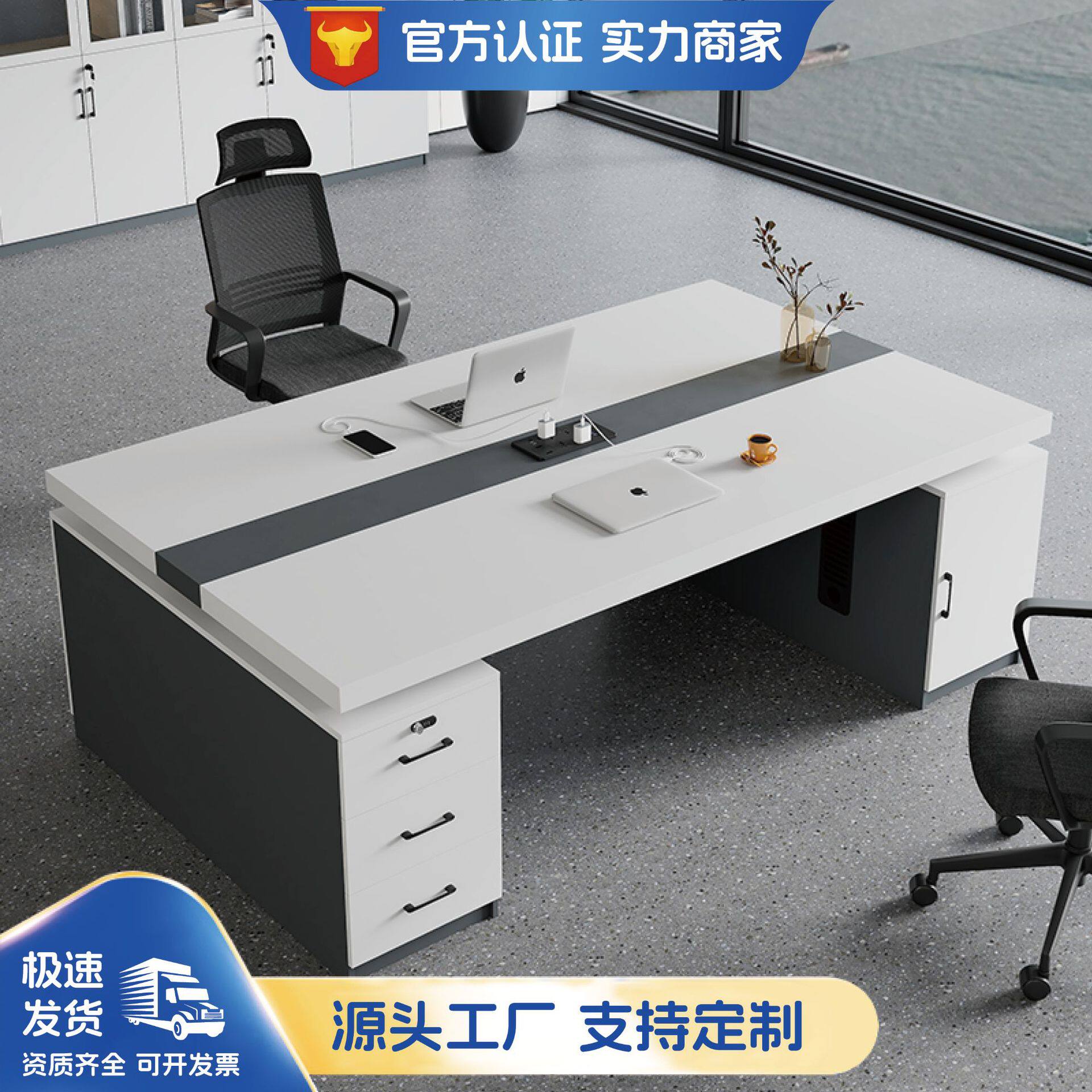 定制办公桌双人位面对面经理室现代老板桌椅组合财务电脑桌子两人