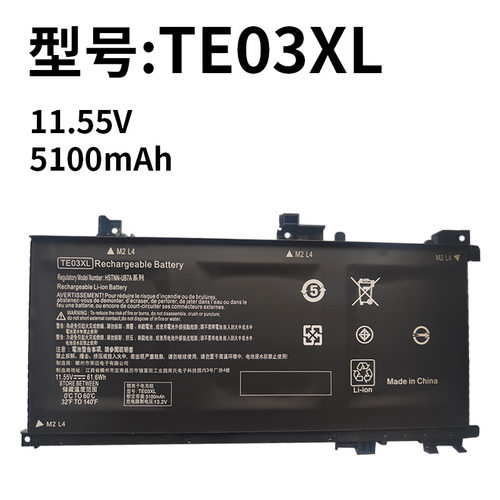 适用于 全新光影/暗影精灵 2 TPN-Q173 光影精灵1 TE03XL电池TE04