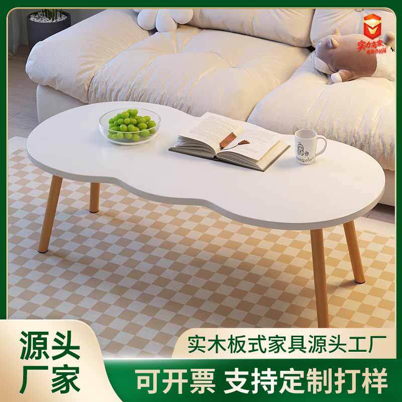 毛毛虫茶几客厅家用小户型简约现代沙发小桌子简易阳台卧室创意茶