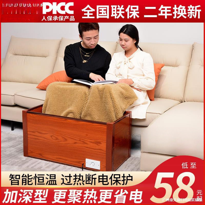 实木烤脚取暖器烤火炉家用电火箱电火桶暖脚神器湖南烤火箱电火盆