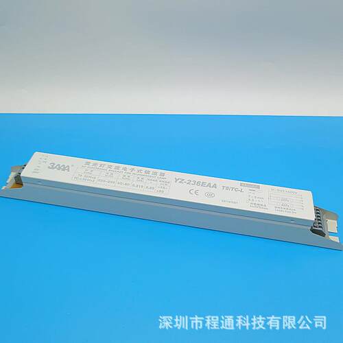 3AAAYZ-236EAA电子镇流器2*36WT8直管TC-L36W插管电子镇流器