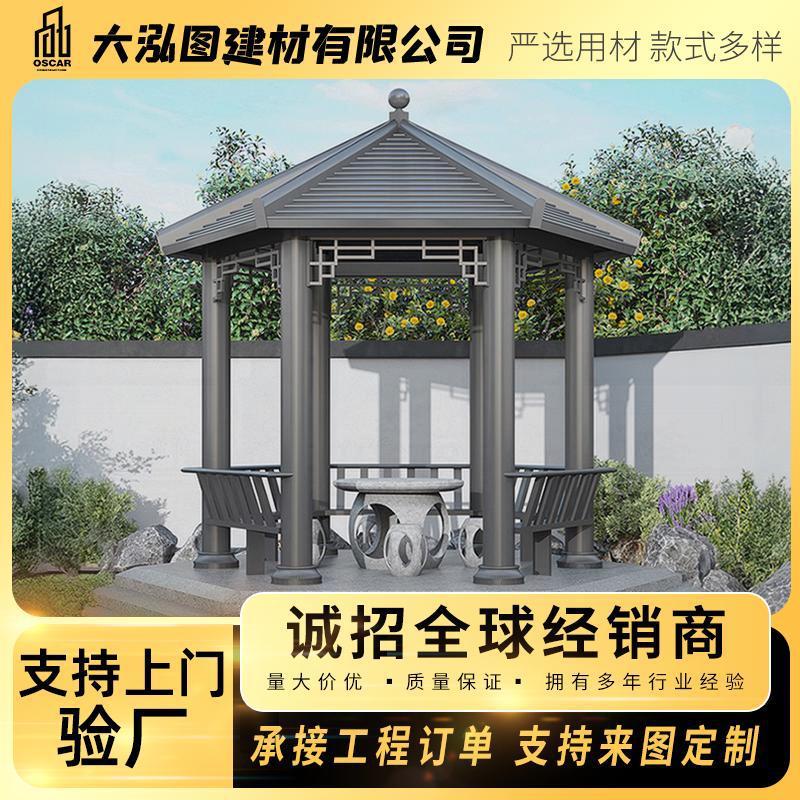 古建凉亭户外亭架防腐木实木碳化长廊木屋别墅六角亭仿古四角庭院