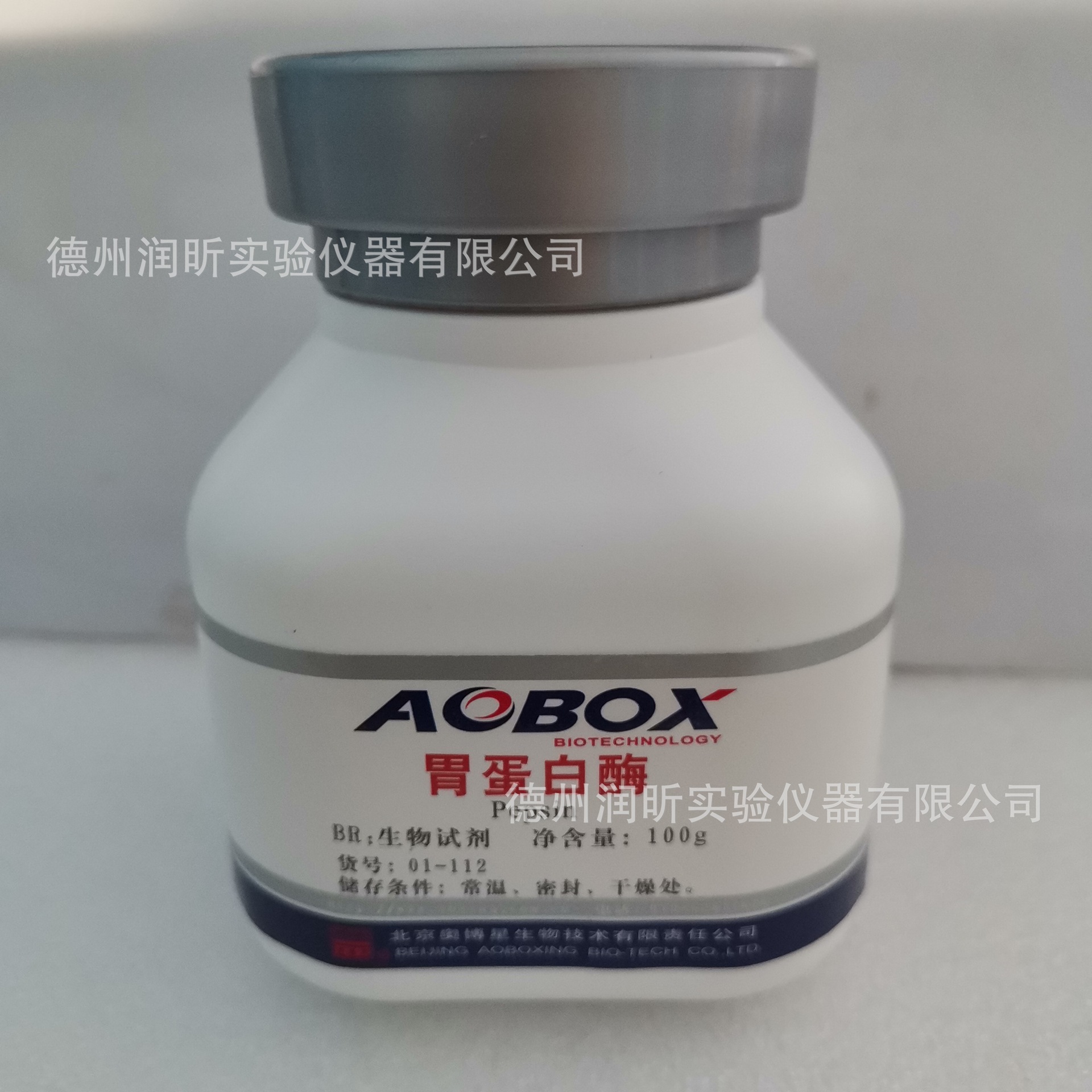 胃蛋白酶  BR100g/瓶 活力12000u/g 来源于猪胃粘膜 北京奥博星