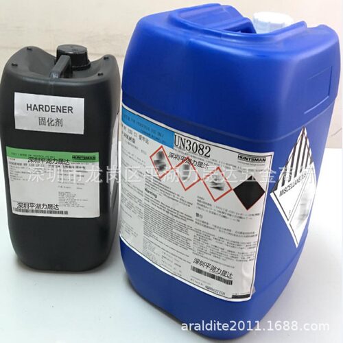 Araldite AY133CI/HY133LP CI爱牢达环氧树脂界面剂底涂胶粘剂