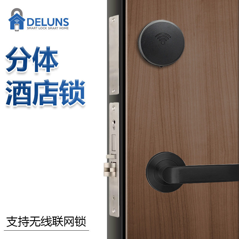 酒店分体门智能感应锁宾馆民宿银色刷卡IC卡锁电子公寓酒店锁自营