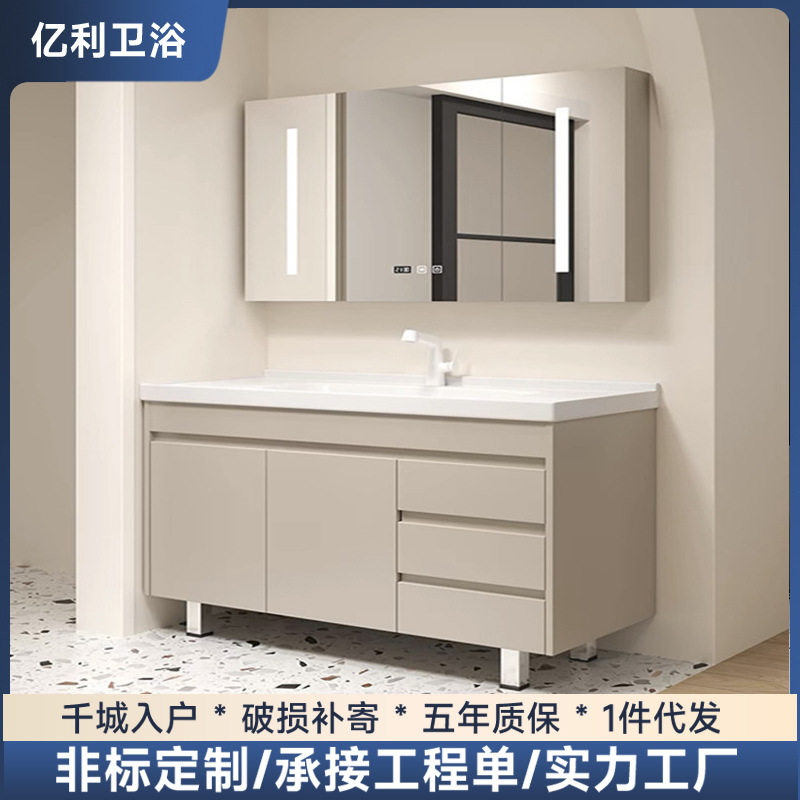 奶油风实木落地式浴室柜组合陶瓷一体柜出租屋镜柜收纳柜洗手台