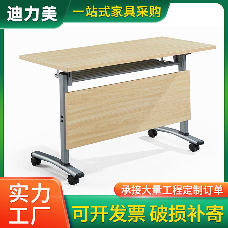 桌椅组合折叠会议桌可移动桌拼接培训桌双人课桌商用现代简约