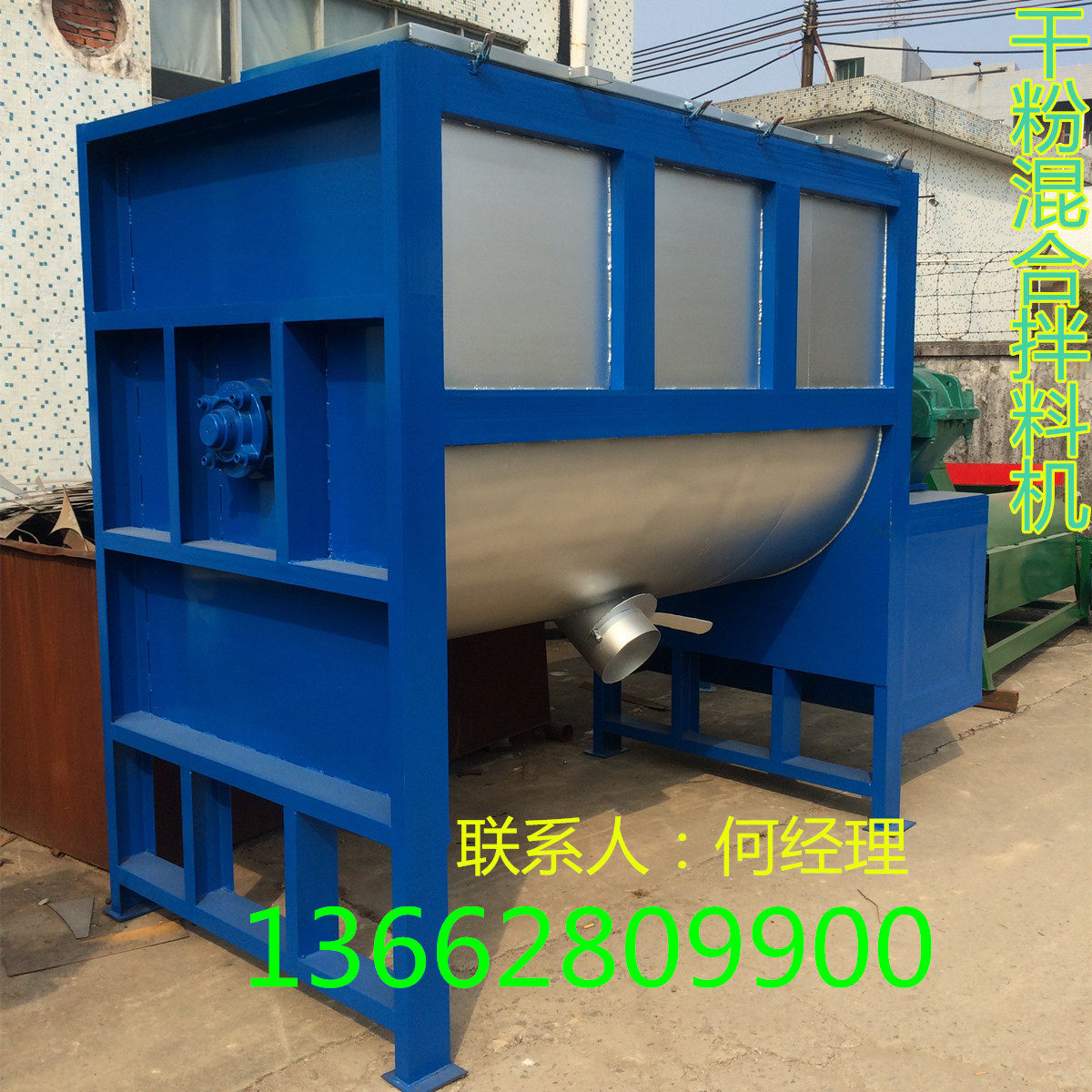 小型干粉卧式拌料机 大型真石漆混合搅拌机 腻子膏不锈钢拌料机,电子元器件市场,电线扎带/束线带,淘宝优惠券,粉丝福利购,淘宝优惠卷