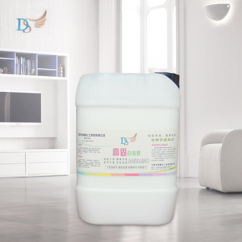 A+型家具书背拼接可粘布胶 木工白乳胶 水性木板复合胶水5kg批发