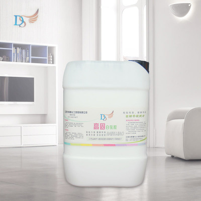 A+型家具书背拼接可粘布胶 木工白乳胶 水性木板复合胶水5kg批发