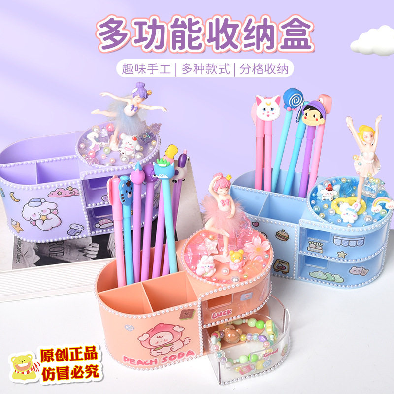 哈贝熊芭蕾舞者收纳盒笔筒